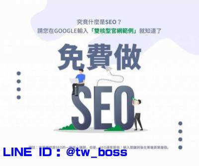 每月999元嘉義縣民雄鄉虛擬辦公室地址視意圖