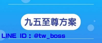 雲林縣斗六市每月1200元公司註冊地址視意圖
